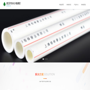 武汉市卉少施商贸有限公司