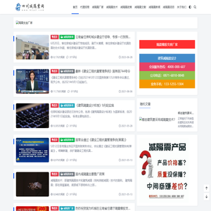 四川橡胶隔震支座 | 抗震支座厂家 | 减隔震支座生产厂家哪家好 | 四川橡胶隔震支座生产厂家