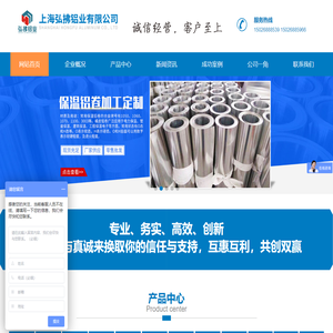 上海弘拂铝业有限公司