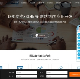 北京网站优化-北京SEO优化-北京网站优化公司-百度SEO优化-关键词优化排名-网站优化-专业SEO优化公司