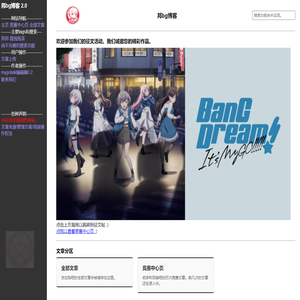 邦bg博客
