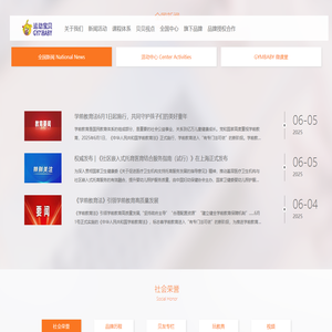运动宝贝官网-早教机构,早教品牌授权,早教排名