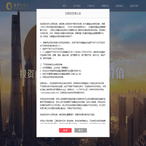 上海侏罗纪资产管理合伙企业（有限合伙）