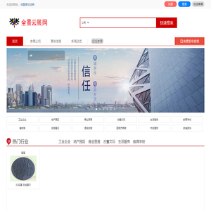 全景摄影 VR