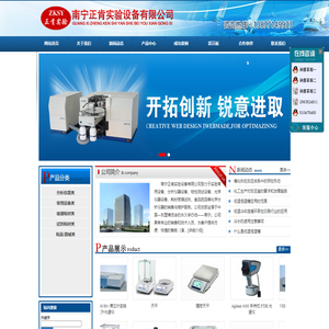 南宁正肯实验设备有限公司