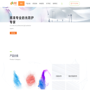 上海凯毕淬化学科技有限公司