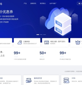 像素云网络 - 用心创造属于我们的未来 - Powered by © Prokvm云服务器管理系统