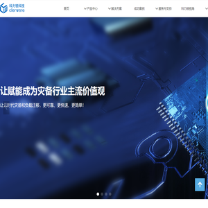 深圳市科力锐科技有限公司