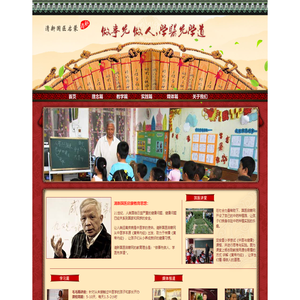 清新国医启蒙网 - 做事先做人,学医先学道 - 首页
