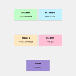 萧萧玩具箱