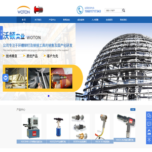 美国HUCK铆钉_环槽铆钉_虎克螺栓_振动筛铆钉__上海沃顿实业有限公司
