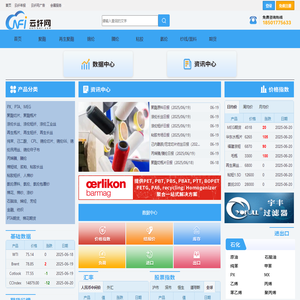云纤网
