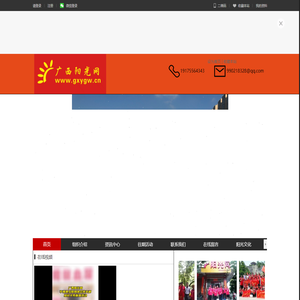 广西阳光网