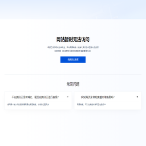 哈尔滨乐讯科技发展有限公司