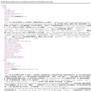 Yii2 composer安装慢的解决办法