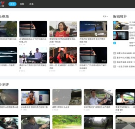 奥纬汽车网