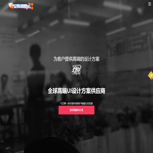 四川艾斯视觉软件科技有限公司|绵阳网站建设|绵阳网站制作|绵阳网站设计|绵阳网络公司|绵阳建站