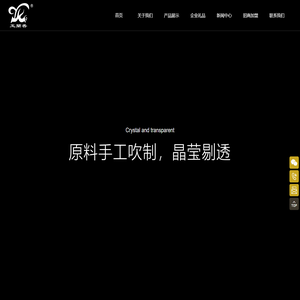 广州市荔湾区润盈玉兰香玻璃工艺厂_玻璃茶具_玻璃茶具厂家_玻璃工艺品