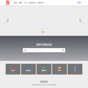 雨林之后技术资源站
