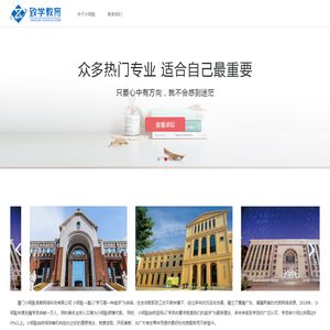 厦门小钥匙信息网络科技有限公司