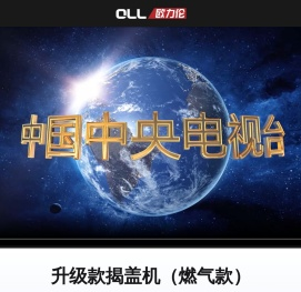 深圳市欧力伦科技有限公司