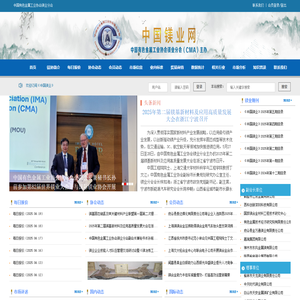 中国镁业网