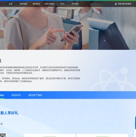 寄快递、查快递、裹裹
