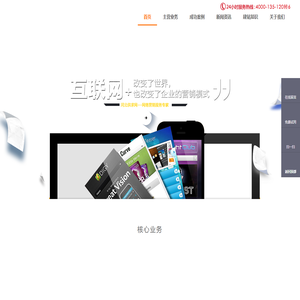 石家庄网站建设_石家庄网站制作_网站建设推广-河北供求网20年网站建设经验