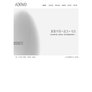 欢迎光临新果国际中文站　专业的采购代理，品牌代理，投资和技术引进咨询公司