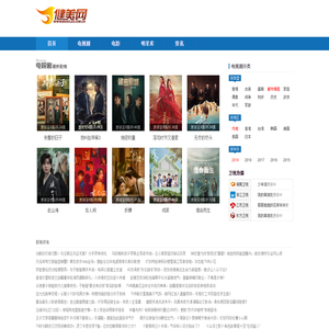 2025电视剧分集剧情介绍_热门电影大片剧情解说_明星资料_免费短剧 - 沉淀剧情网