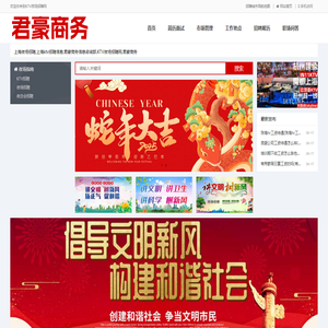 KTV夜场招聘信息咨询-君豪商务