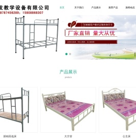 云南永发铁床厂_昆明铁床_云南高低铁床_昆明铁床厂家_云南公寓床_昆明宿舍床