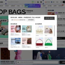 专业箱包设计流行趋势预测_时尚手袋设计素材资讯网站_时尚包袋流行趋势-POP箱包趋势网