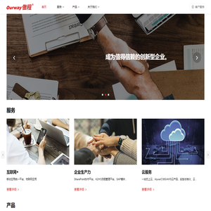 Ourway