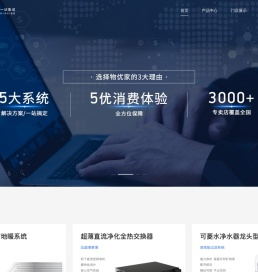 物优家官网