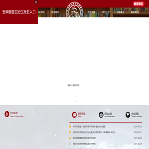 北京科技经营管理学院