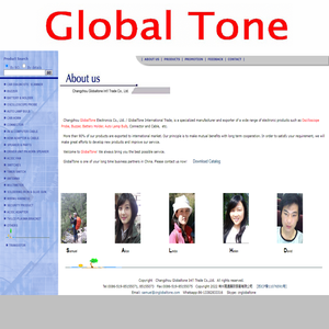 GlobalTone 常州高通国际贸易有限公司