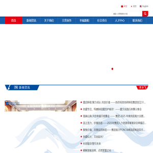 技研新阳有限公司