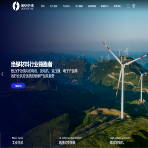 瑞安绝缘材料生产加工厂-绝缘纸复合材料-杜邦Nomex-NSN