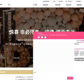 求婚策划_私人表白求婚生日惊喜策划定制_求婚策划公司-名意
