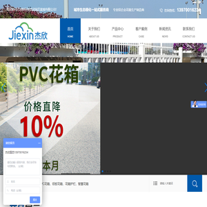 江西新科技杰欣园艺景观园林绿化