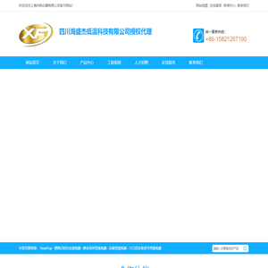 四川盛杰低温科技：专注铝合金液氮生物容器 自增压液氮罐 超低温冷链服务
