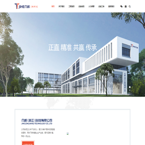 几核(浙江)科技有限公司_几核