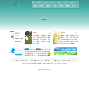头孢唑肟酸/3-OH头孢/7-ANCA/GCLH/CMOBA/MICA/四氮唑--台州新星医药化工有限公司