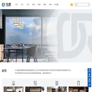上海东燃建设集团有限公司