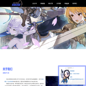 烟台科畅网络科技有限公司