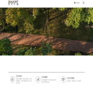 户外地板_户外竹地板_重竹地板，优质户外竹地板批发厂家-庄禾竹建