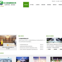 云南喷泉公司|贵州喷泉设计|维修改造|喷泉设备