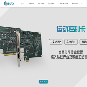 苏州迈氪思智能科技有限公司