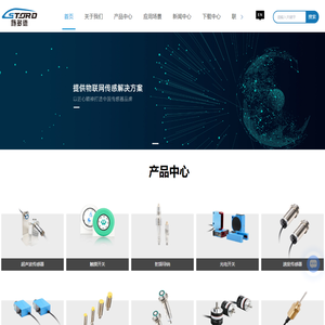 射频导纳传感器-超声波双张传感器/测距传感器-江苏施多德传感科技有限公司